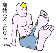 Immortality human sticker #3898780