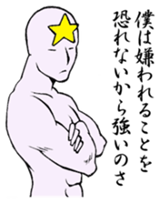 Immortality human sticker #3898785