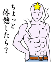 Immortality human sticker #3898794