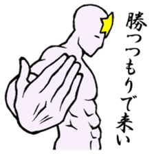 Immortality human sticker #3898796