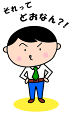 Headmaster sticker #3898866