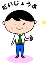 Headmaster sticker #3898867