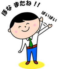 Headmaster sticker #3898873