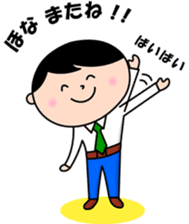 Headmaster sticker #3898873