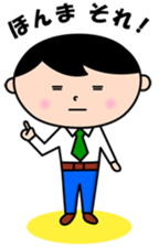 Headmaster sticker #3898874