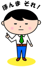 Headmaster sticker #3898874