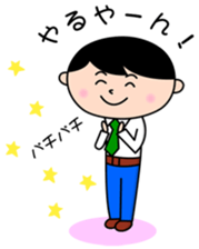 Headmaster sticker #3898878