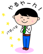 Headmaster sticker #3898878