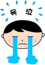 Headmaster sticker #3898885