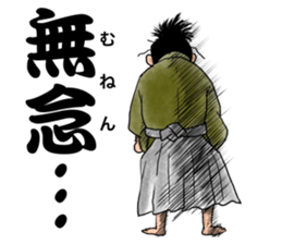 Chinese characters sticker #3899116