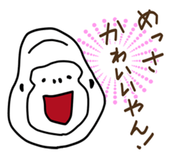 Kansai dialect gorilla 2 sticker #3899448