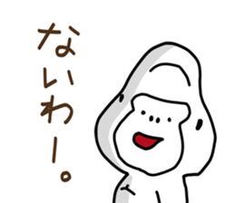 Kansai dialect gorilla 2 sticker #3899449