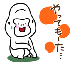 Kansai dialect gorilla 2 sticker #3899455