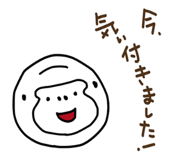 Kansai dialect gorilla 2 sticker #3899456