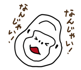Kansai dialect gorilla 2 sticker #3899457
