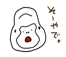 Kansai dialect gorilla 2 sticker #3899462