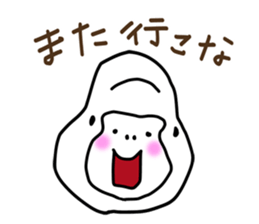 Kansai dialect gorilla 2 sticker #3899463
