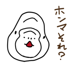 Kansai dialect gorilla 2 sticker #3899468