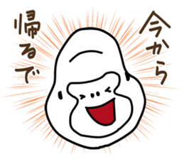 Kansai dialect gorilla 2 sticker #3899469