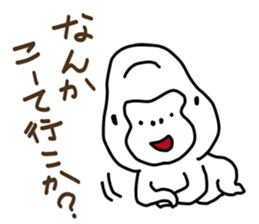 Kansai dialect gorilla 2 sticker #3899472
