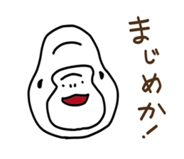 Kansai dialect gorilla 2 sticker #3899473