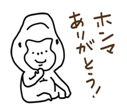 Kansai dialect gorilla 2 sticker #3899475