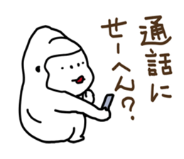 Kansai dialect gorilla 2 sticker #3899480