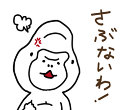 Kansai dialect gorilla 2 sticker #3899482