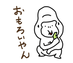 Kansai dialect gorilla 2 sticker #3899484