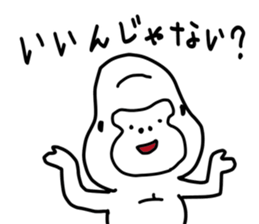 Gorilla No.2 sticker #3899571
