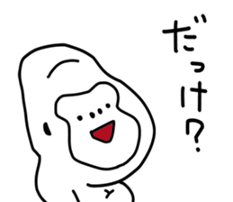 Gorilla No.2 sticker #3899576