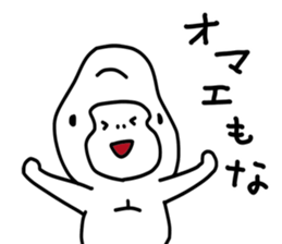 Gorilla No.2 sticker #3899589