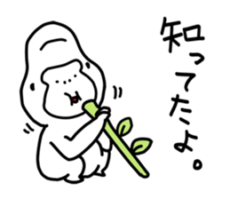 Gorilla No.2 sticker #3899602