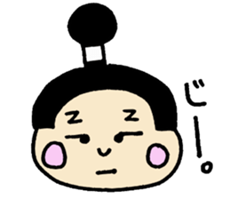 Healing Samurai sticker #3899863