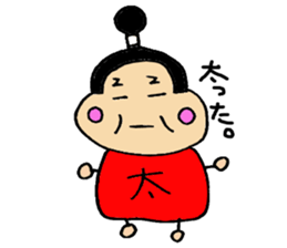 Healing Samurai sticker #3899872