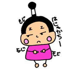 Healing Samurai sticker #3899877