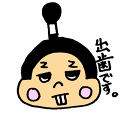 Healing Samurai sticker #3899885