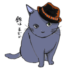 Male Cat Kazuo Nakamura sticker #3899905