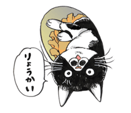 Male Cat Kazuo  Nakamura sticker #3899913