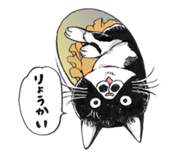 Male Cat Kazuo Nakamura sticker #3899913