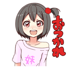 Such younger sister. sticker #3899929