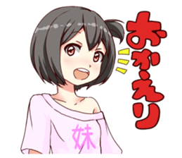 Such younger sister. sticker #3899931