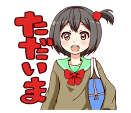 Such younger sister. sticker #3899932