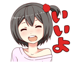 Such younger sister. sticker #3899934