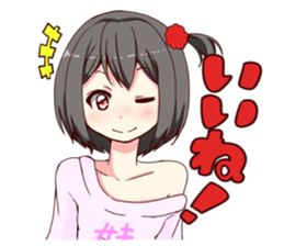 Such younger sister. sticker #3899939