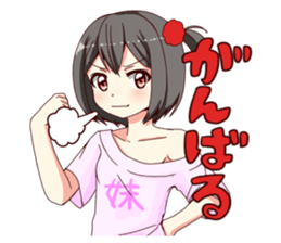 Such younger sister. sticker #3899944