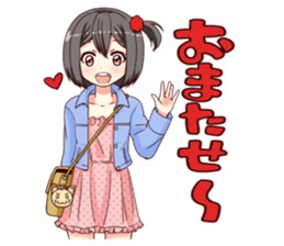 Such younger sister. sticker #3899948