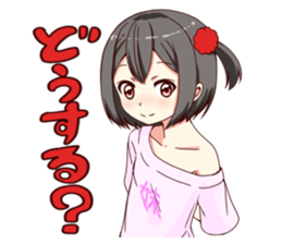 Such younger sister. sticker #3899949