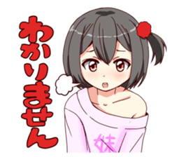 Such younger sister. sticker #3899952