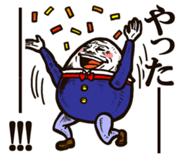 Funny Humpty Dumpty2(Japanese ver.) sticker #3900129